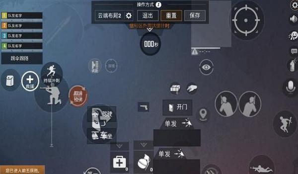 小米手机和平精英辅助准星(小米手机和平精英辅助准星)
