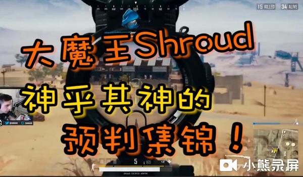 魔王吃鸡辅助下载手机版（魔王吃鸡辅助最新版本特性）