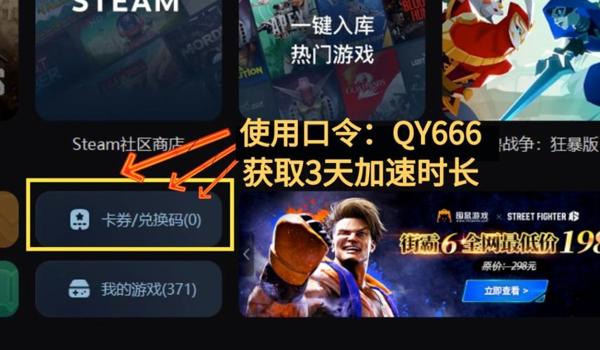 吃鸡主播都怎么开挂的（游戏直播平台如何打击开挂行为？）