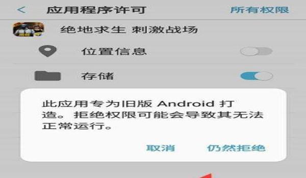 手机如何开吃鸡挂（如何辨别手机吃鸡挂）