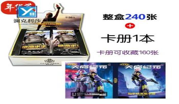 吃鸡卡牌乱斗怎么开挂教程(吃鸡卡牌游戏怎么玩)