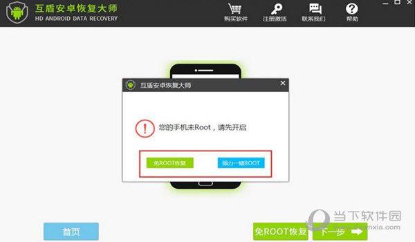 和平精英安卓免root辅助免费开挂(安卓免root辅助的使用教程)