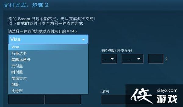 steam吃鸡挂怎么还那么多(Steam外挂检测技术)
