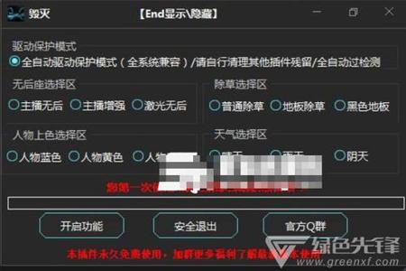 吃鸡pc游戏辅助（吃鸡辅助工具的选购指南）