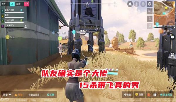 手游吃鸡开挂主播真恶心(如何辨别手游吃鸡开挂主播)