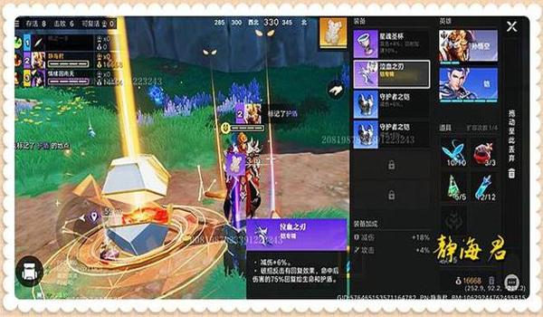 吃鸡传承系统怎么开挂(吃鸡传承系统开挂指南)