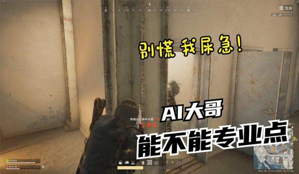 吃鸡冥王辅助怎么用的啊（吃鸡ai辅助怎么用）