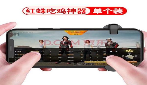 和平精英ios手游辅助器(和平精英ios手机辅助软件)