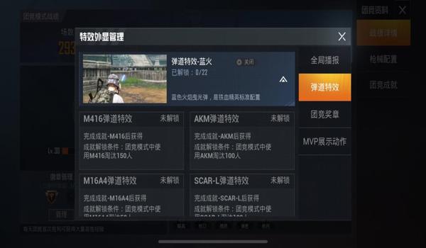 和平精英手机安卓版辅助（和平精英辅助工具的使用技巧）