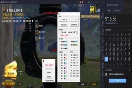 和平精英模拟器开挂玩家(和平精英外挂现象 外挂 游戏中存在外挂,包括透视、穿墙等功能,严重影响游戏体验和公平性。)