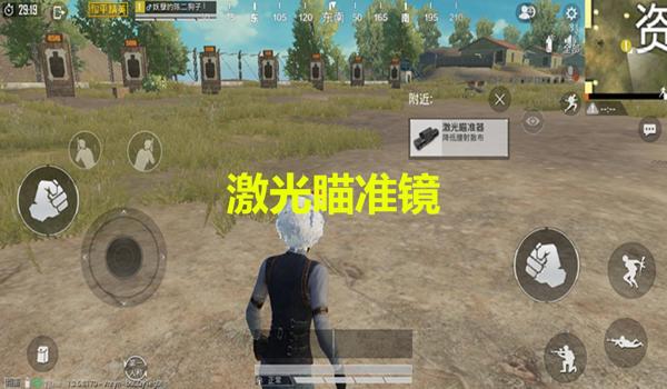 吃鸡中怎么弄辅助瞄准镜(吃鸡辅助瞄准镜使用技巧)