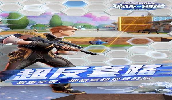 手游吃鸡辅助6.14（手游吃鸡辅助14最新更新内容）