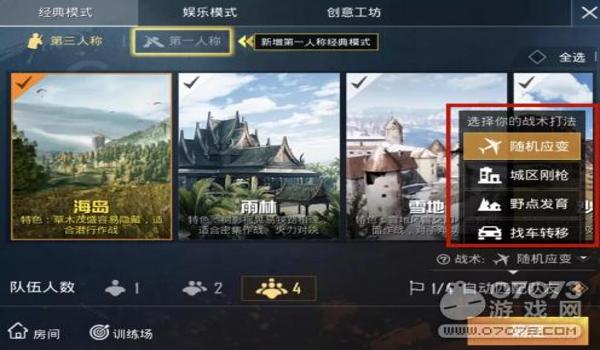 安卓和平精英辅助瞄准软件(《和平精英》辅助瞄准软件的开发原理)
