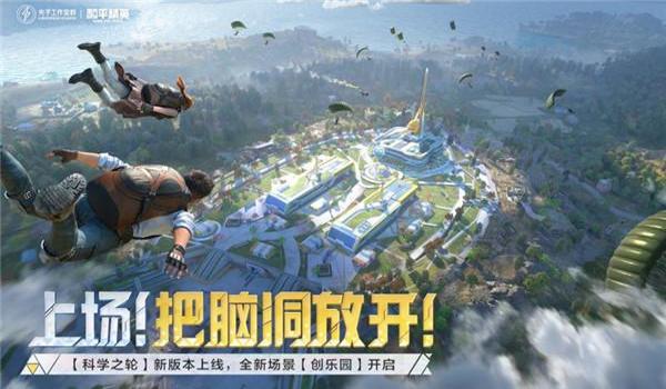 和平精英辅助软件下载手机版本(和平精英辅助软件对手机性能的影响)