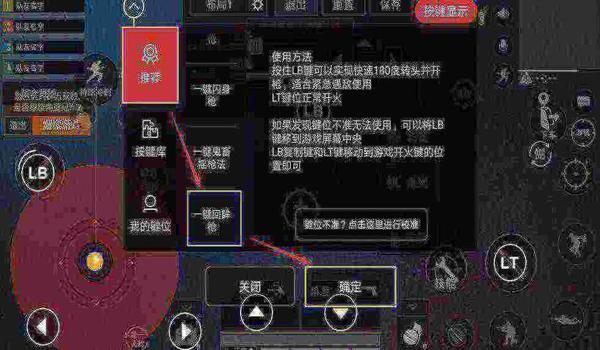 和平精英手游开挂教学（和平精英开挂被抓如何处理）