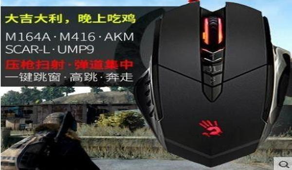 x21a吃鸡怎么开挂（X21A设备吃鸡外挂推荐）