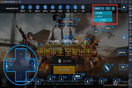 模拟器吃鸡pc透视辅助(透视辅助软件的法律责任)