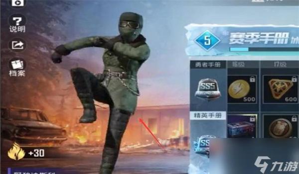 和平精英手游吃鸡挂QQ群(和平精英外挂检测技术)