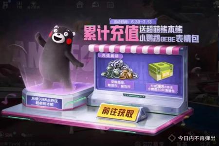 和平精英电脑辅助透（网易 游戏公司 推出了TIMIHelper这款和平精英辅助软件。）