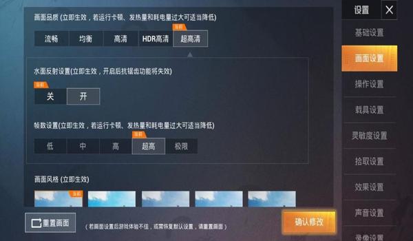 手游和平精英开挂怎么开的（和平精英开挂被封号的概率？）