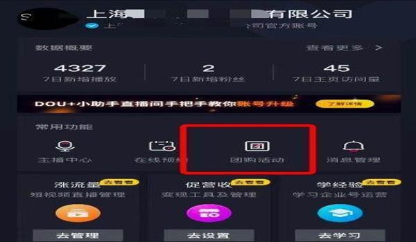 手机辅助音频怎么调吃鸡(杜比音效在吃鸡中的应用)