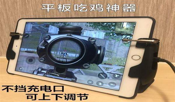 吃鸡辅助神器苹果12（吃鸡辅助神器苹果不能用）