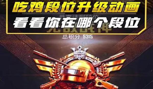 吃鸡全是挂怎么办（《和平精英》外挂判定标准）