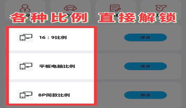 手机和平精英辅助器免费（和平精英辅助器的最新功能）