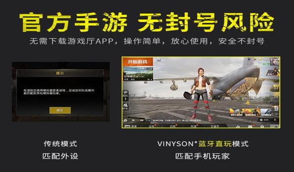 常见的手游吃鸡开挂(如何辨别手游吃鸡外挂?)
