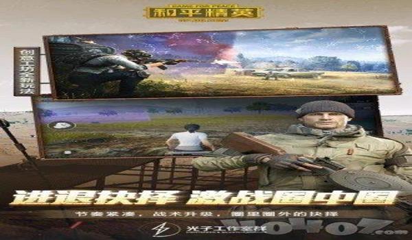 电脑吃鸡辅助天下（吃鸡辅助软件使用的后果）