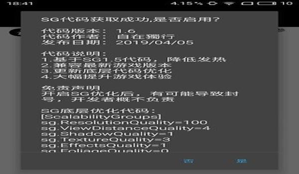 和平精英手机版挂免费(和平精英挂被封号后如何解封?)