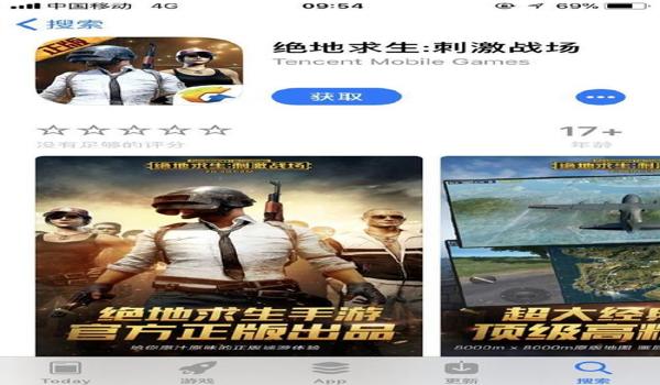 手机版吃鸡辅助ios（吃鸡辅助器ios版下载）