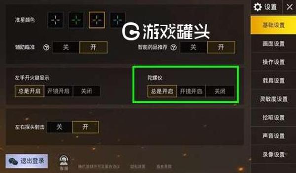 怎么用手机开挂和平精英(如何安全使用和平精英开挂软件?)