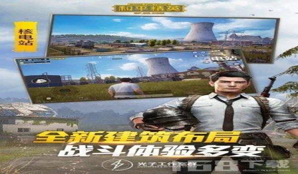 吃鸡最牛辅助器下载苹果版（吃鸡最强的辅助器下载）
