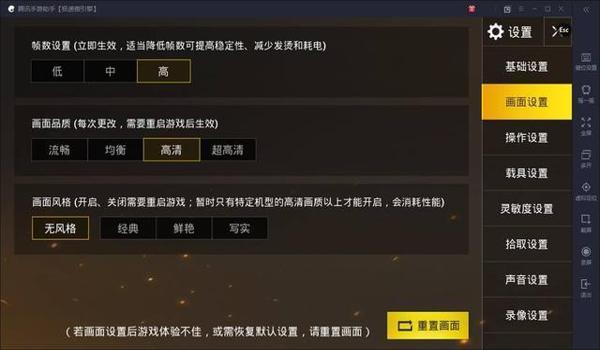 吃鸡卡房间辅助器怎么用(吃鸡键位辅助器怎么用)