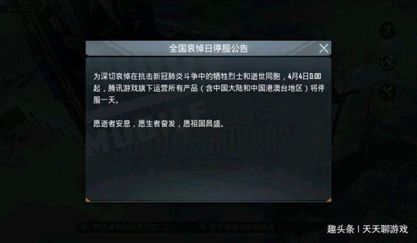 吃鸡国际服怎么开挂(吃鸡国际服开挂被封号后的对策)