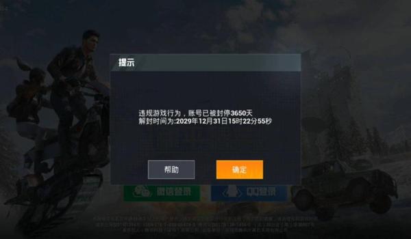 吃鸡两人人机怎么开挂的(吃鸡外挂网站的评价)