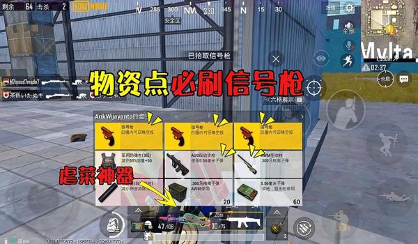 吃鸡巨人挂怎么卡（吃鸡巨人挂的卡法）