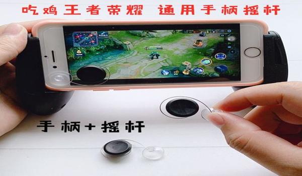 手机吃鸡神器和平精英游戏辅助OTG怎么用(和平精英辅助使用体验分享)