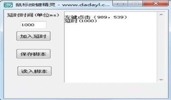 用按键精灵手机助手做吃鸡辅助(按键精灵辅助其他游戏吗)