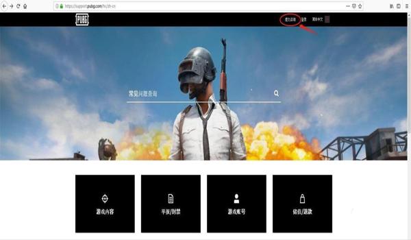吃鸡因为开挂怎么解封（吃鸡被开挂怎么解决）