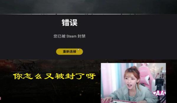 手机怎么开挂玩吃鸡（开挂被封号后的解封策略）