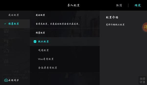 手机吃鸡的辅助软件有哪些（手机吃鸡优化软件排行）