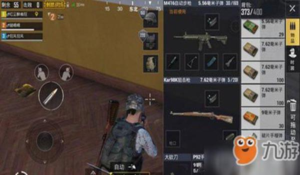 玩手机游戏吃鸡辅助物品（吃鸡辅助物品的合法使用）