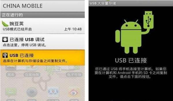 给手机root后吃鸡怎么开挂（手机root后如何保证设备安全？）