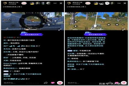 吃鸡电脑背包怎么开挂啊(吃鸡背包挂的风险及后果)