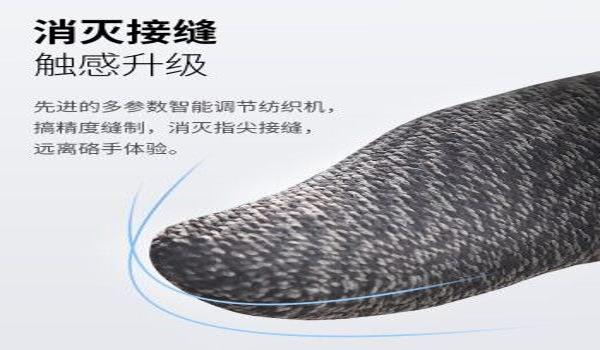 吃鸡四指辅助按键怎么开（四指辅助按键的设置技巧）