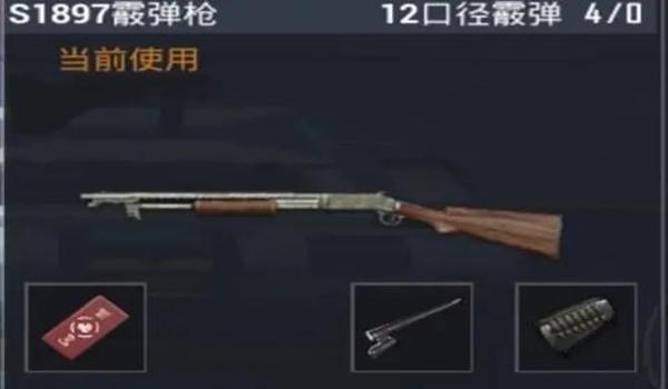 和平精英手游远程透视辅助教程（远程透视辅助的设置教程）