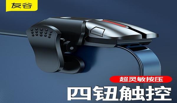 绝地求生手游吃鸡辅助（绝地求生手游吃鸡辅助）