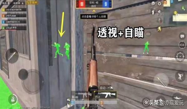吃鸡常有龙机关开挂怎么开（吃鸡开挂怎么开范围）